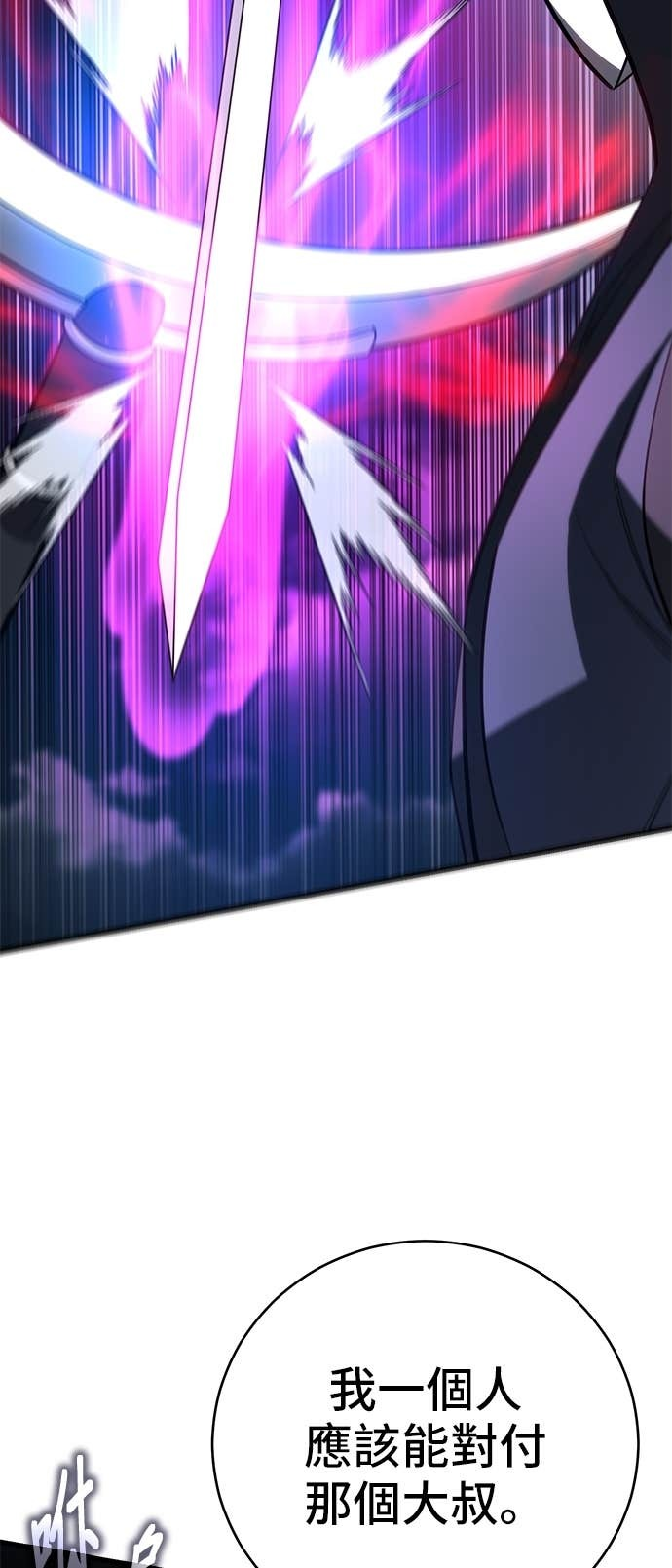 第162话 第47页
