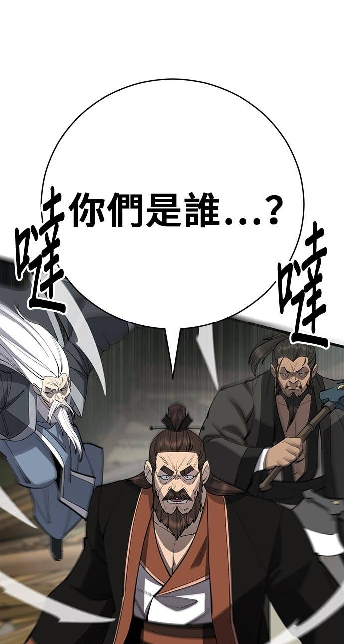 第162话 第49页