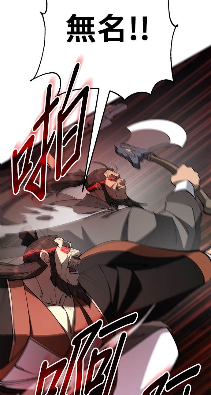 第162话 第53页