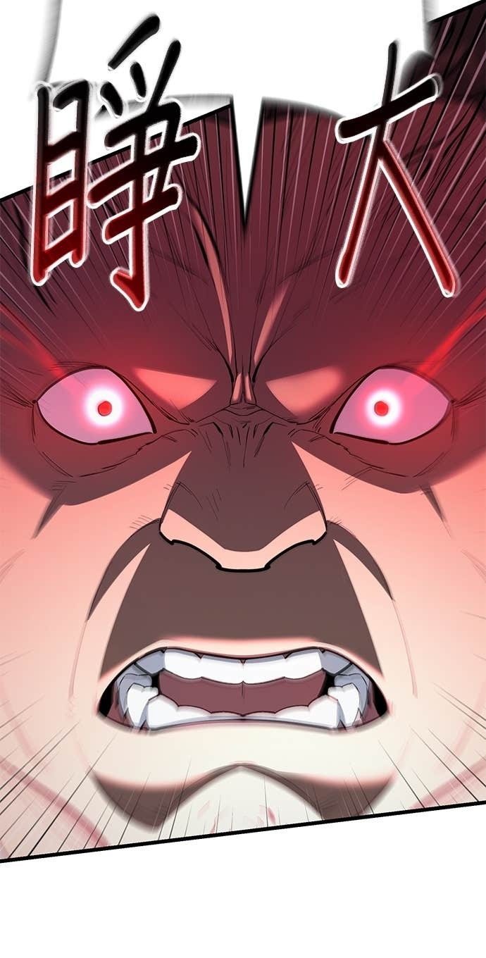 第162话 第68页