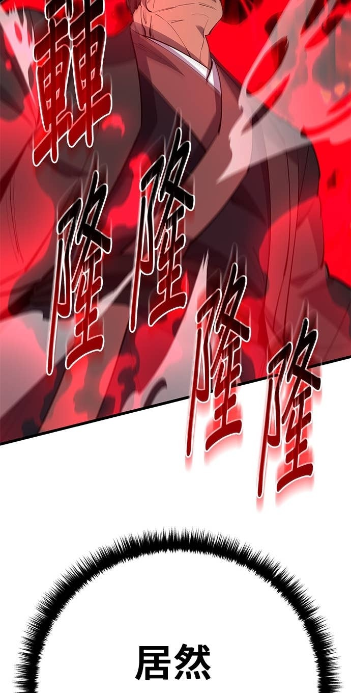 第162话 第71页