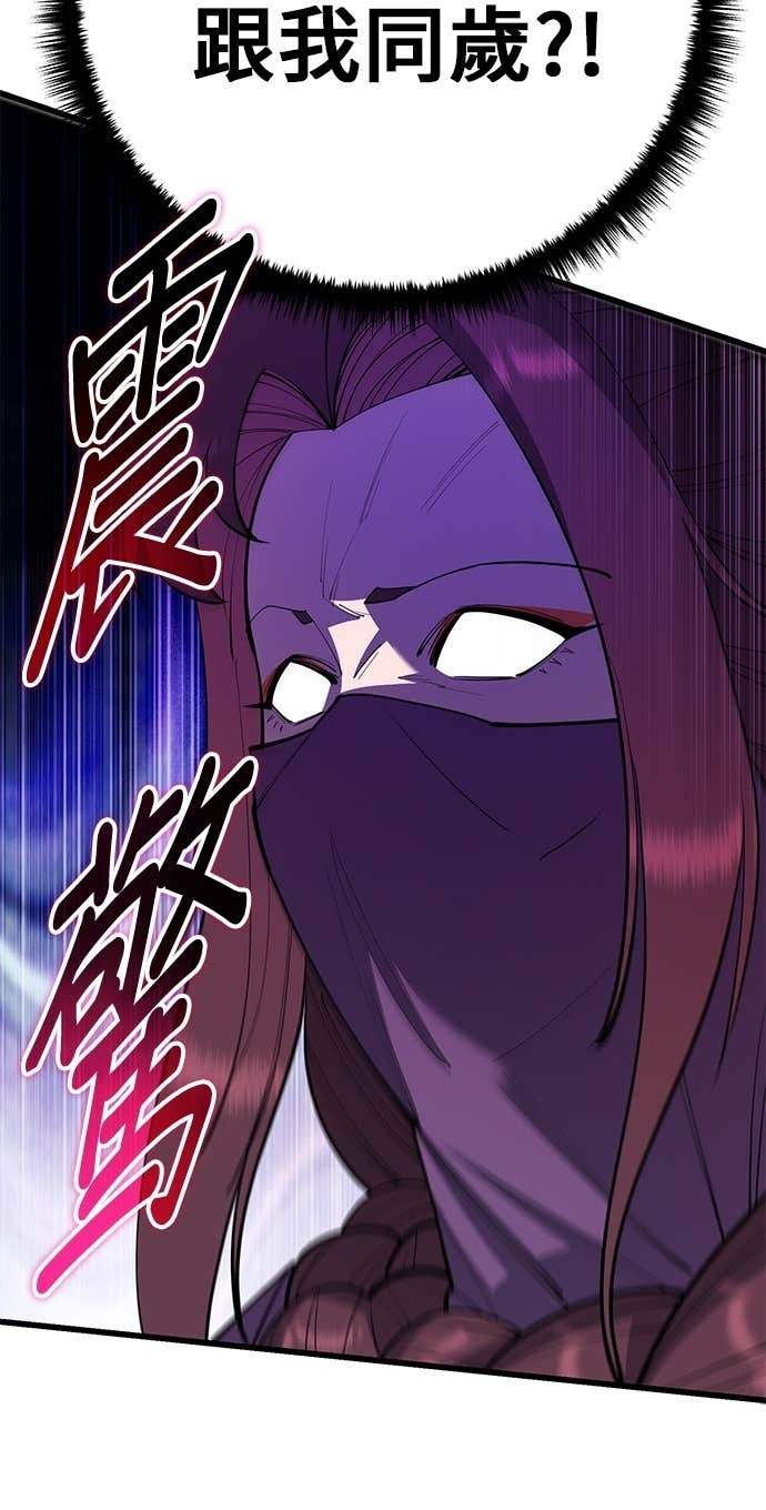 第162话 第72页