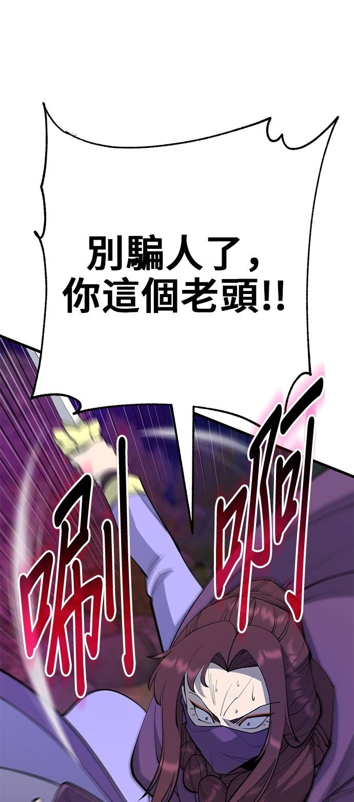 第162话 第73页