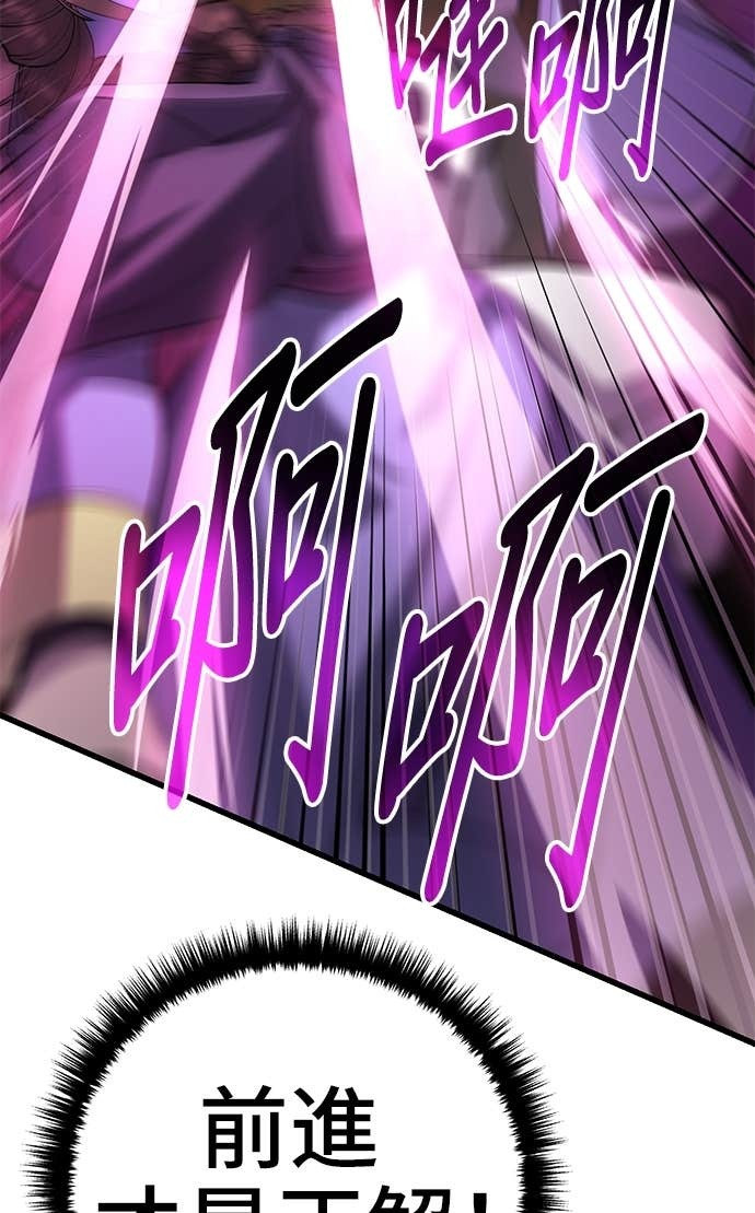 第162话 第93页