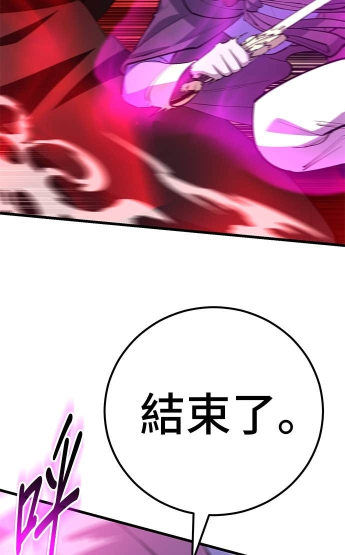 第162话 第95页