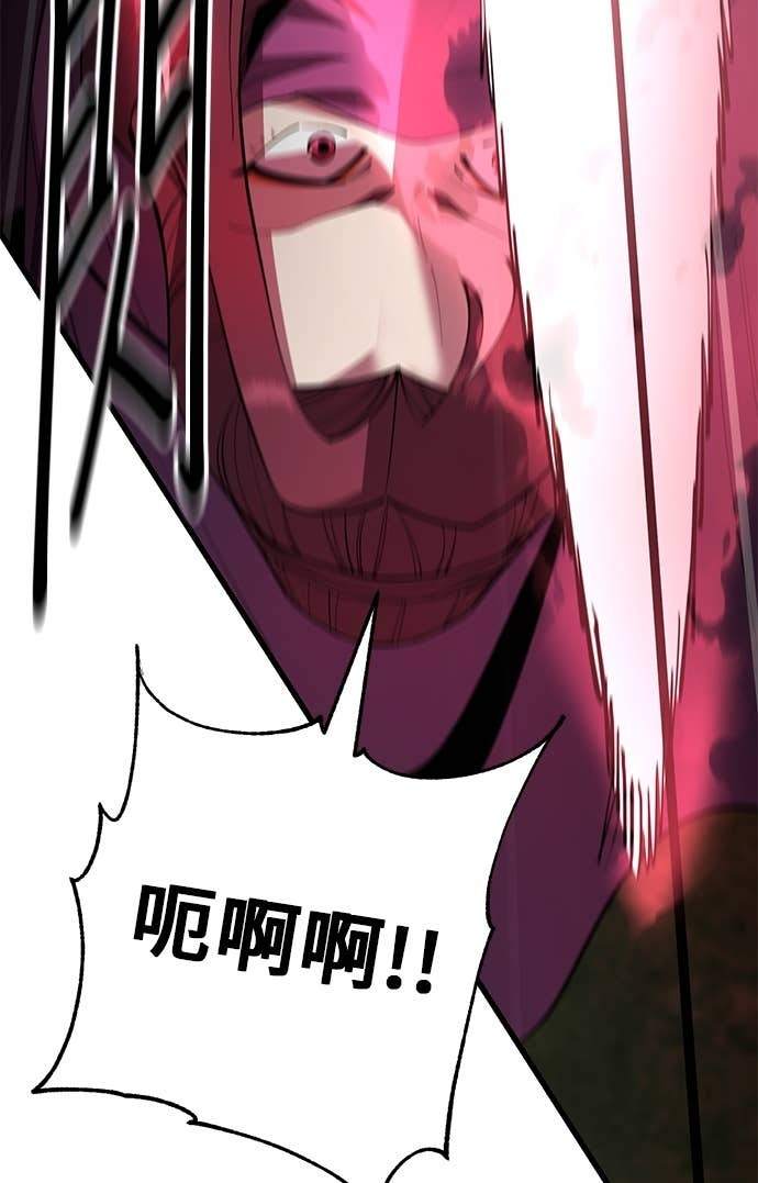 第162话 第101页