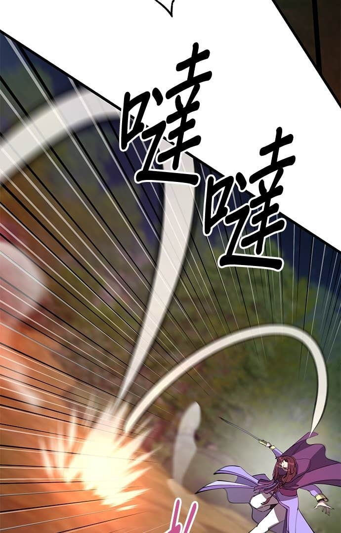 第162话 第102页