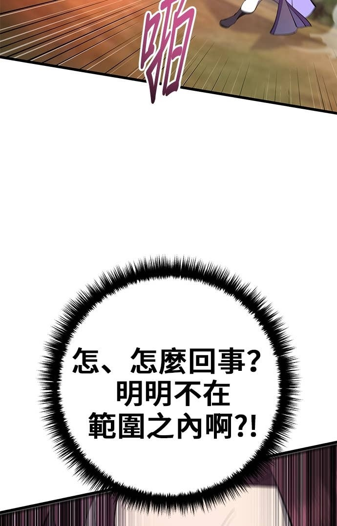 第162话 第103页