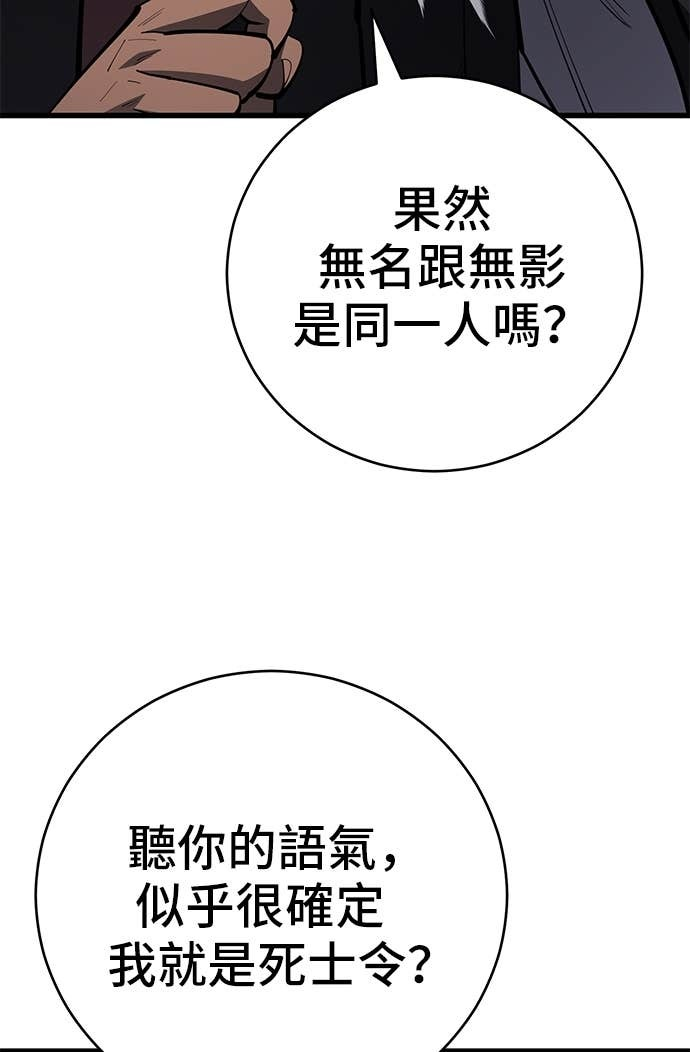 第162话 第111页