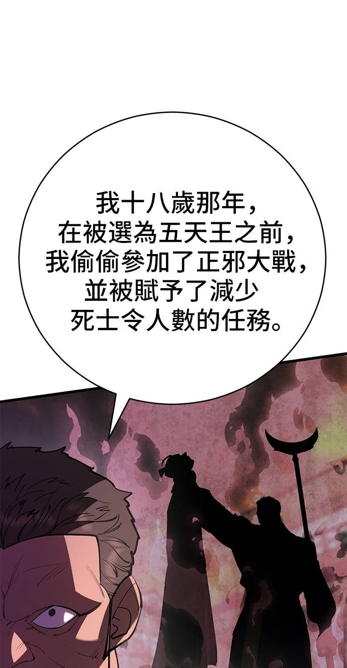 第162话 第113页