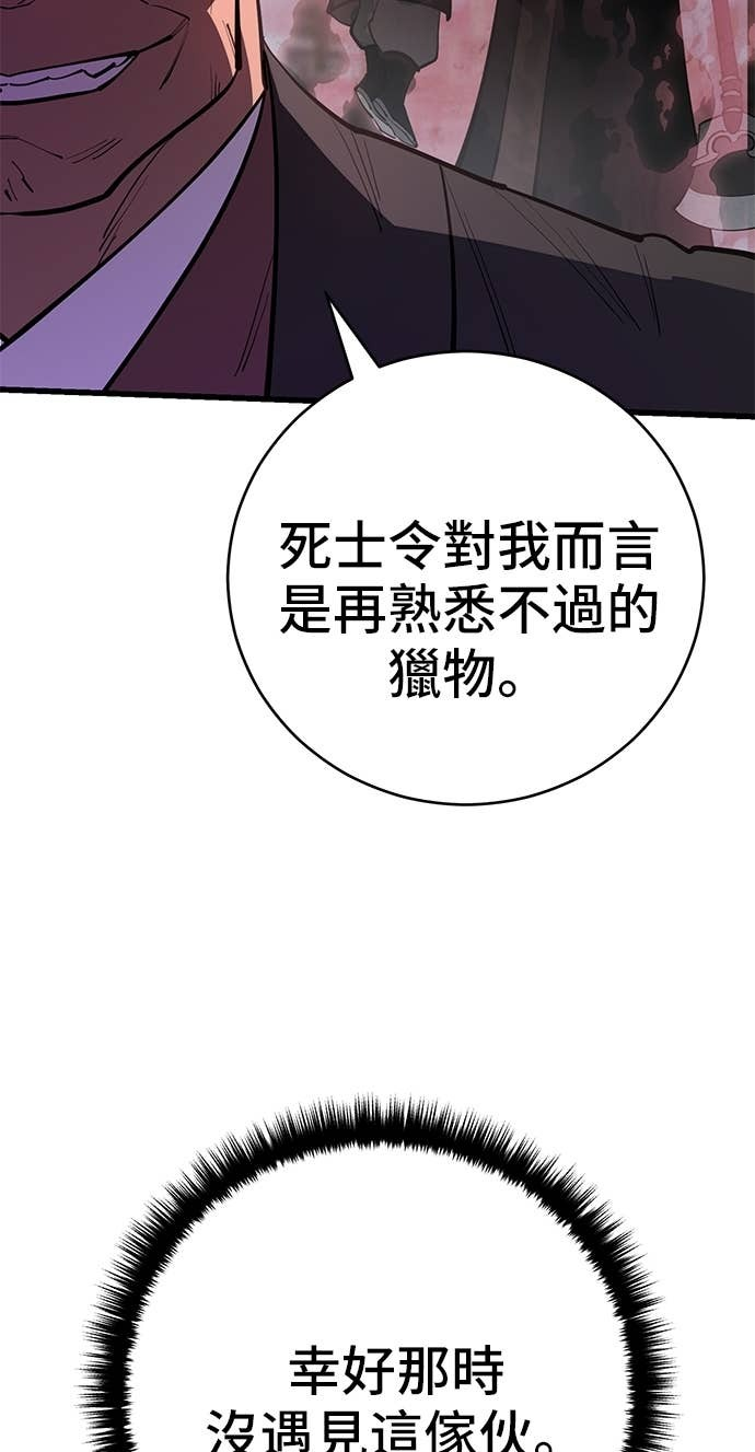 第162话 第114页