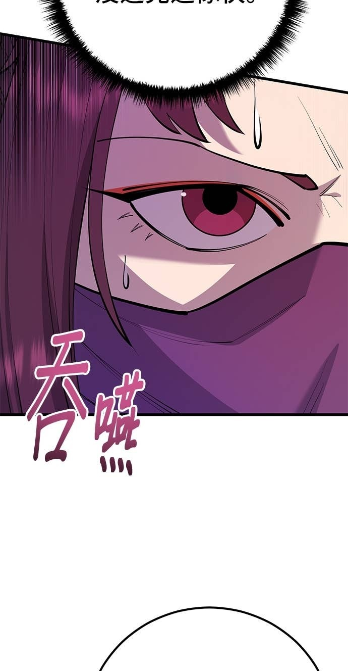 第162话 第115页