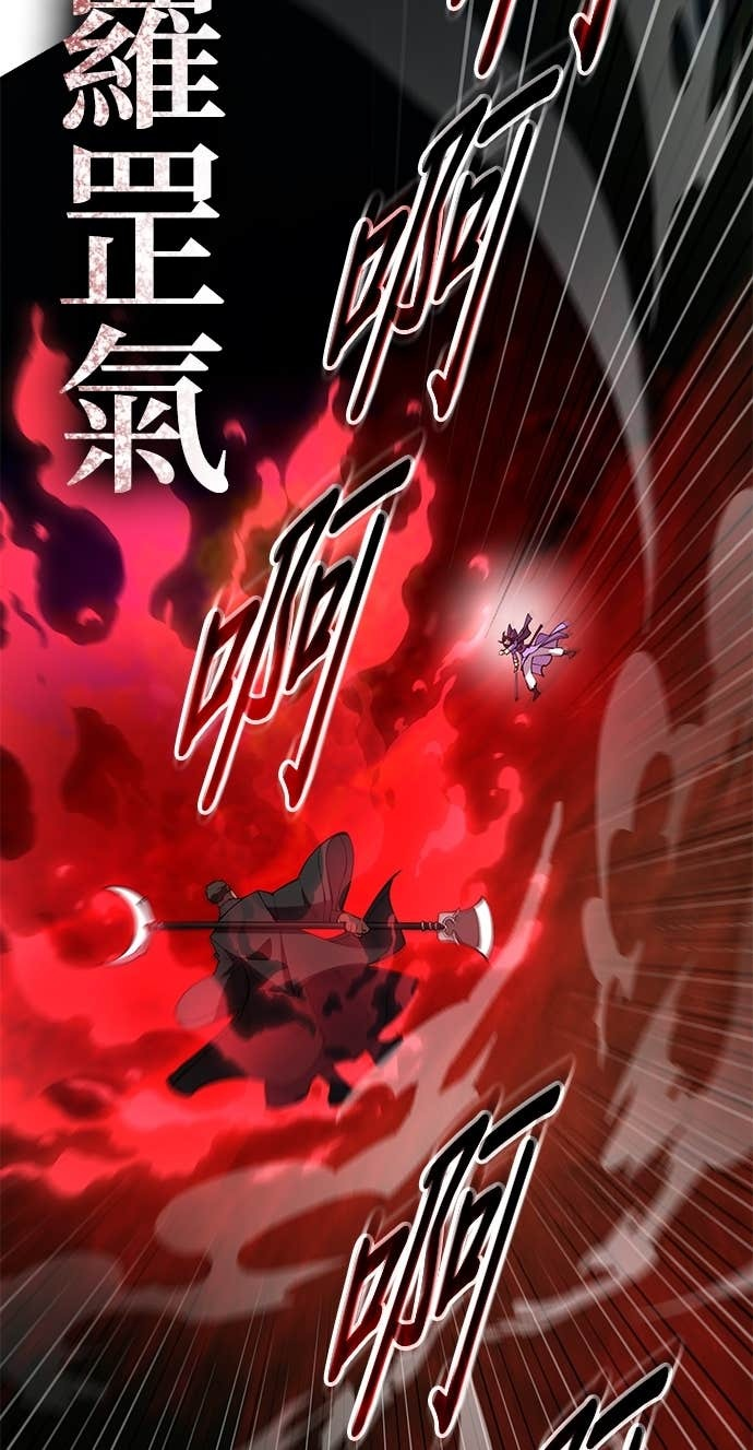 第162话 第118页