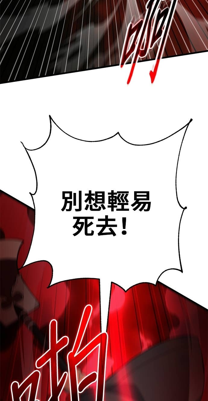 第162话 第119页