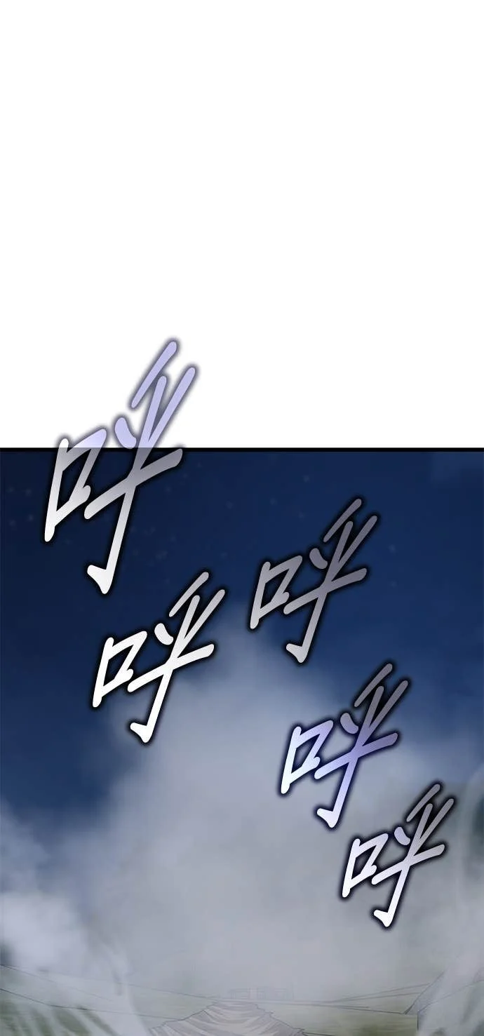 第163话 第1页