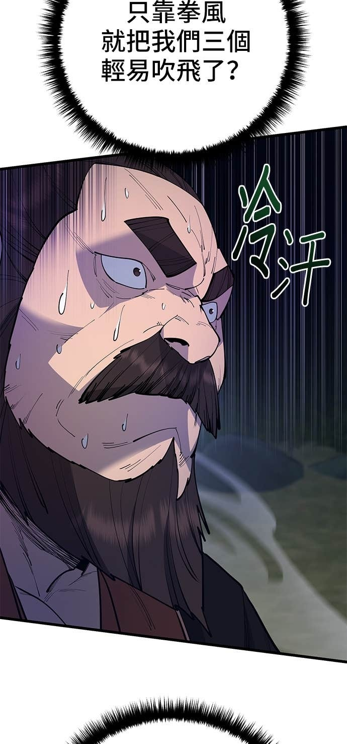 第163话 第4页