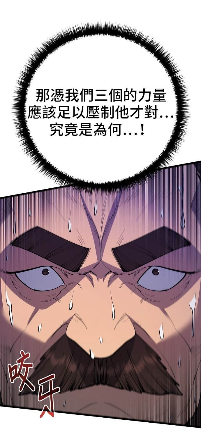第163话 第6页