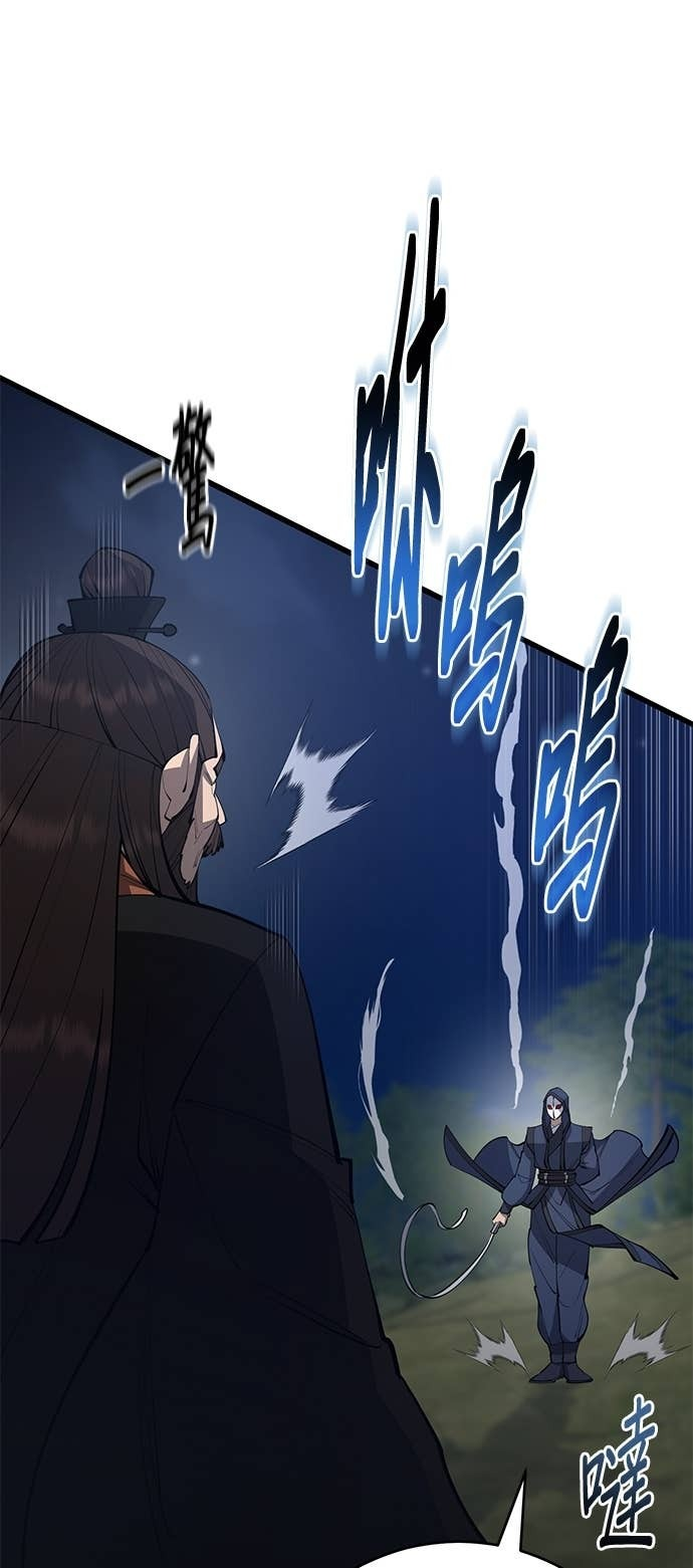 第163话 第7页
