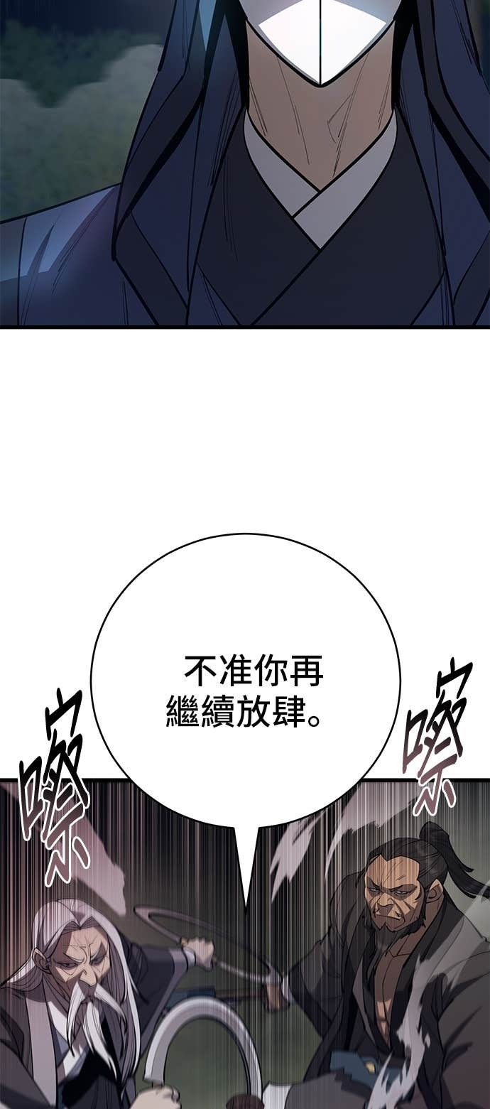 第163话 第9页