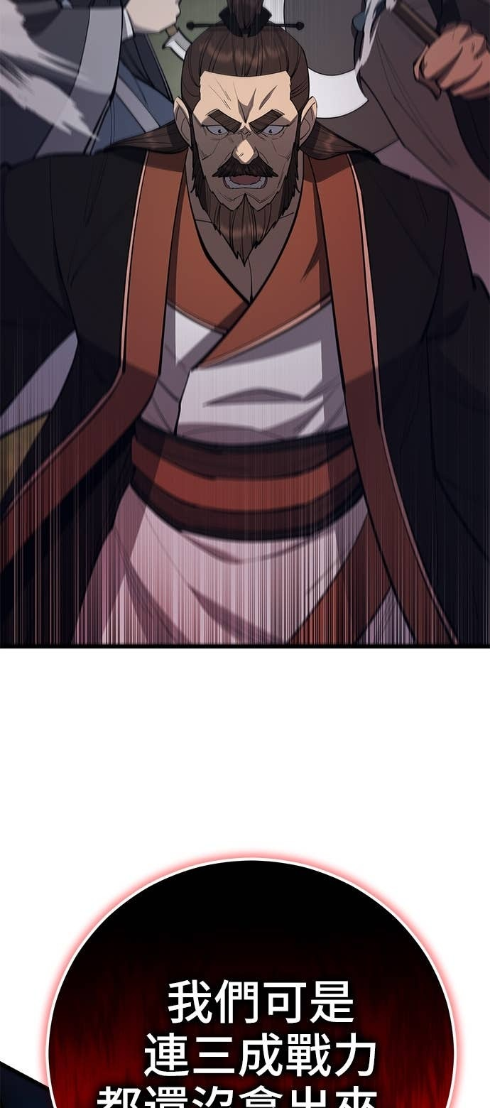 第163话 第10页