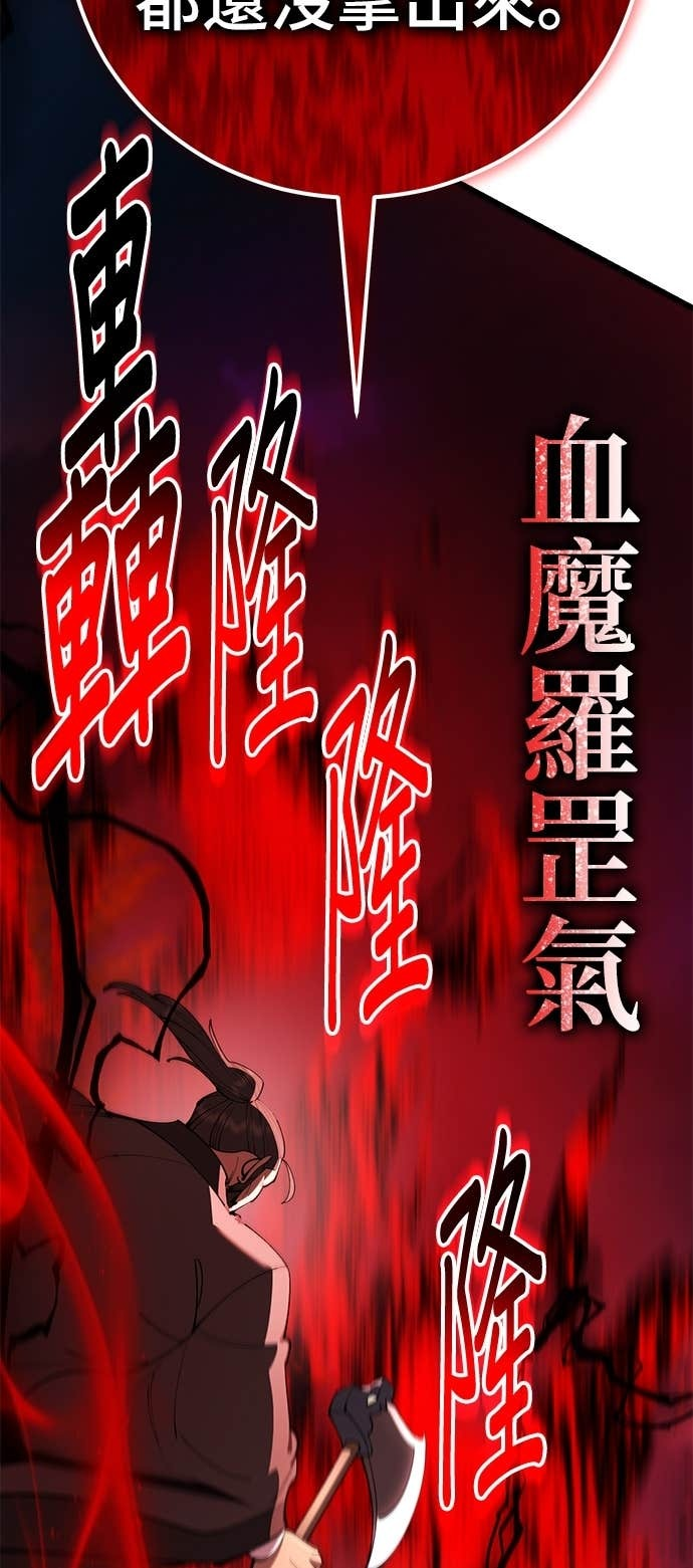 第163话 第11页