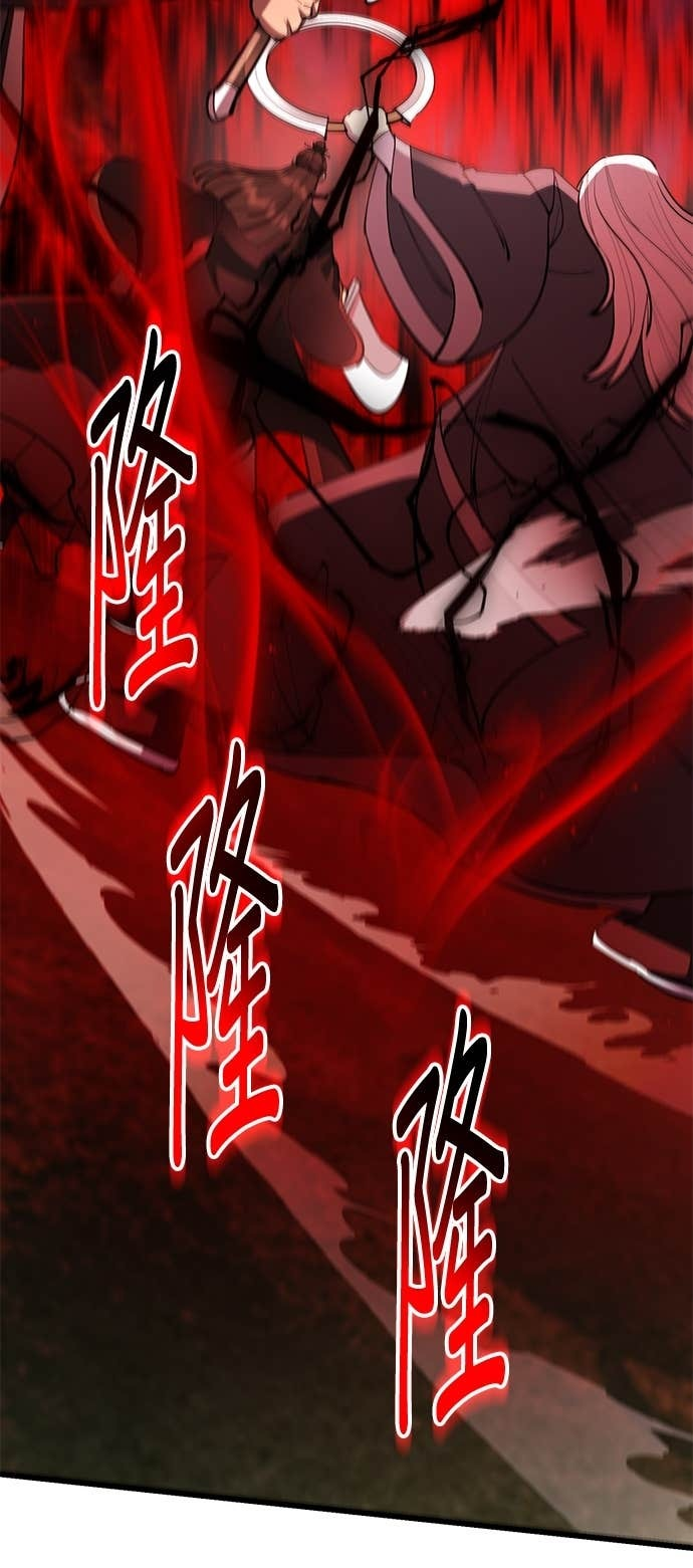 第163话 第12页