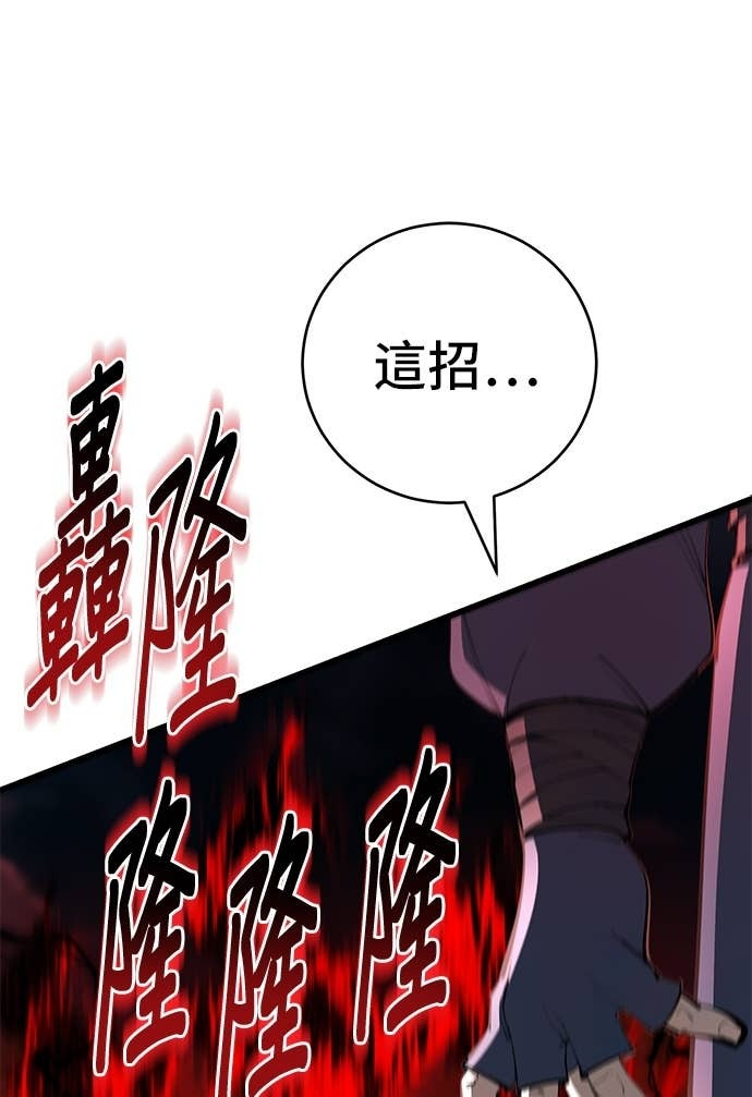 第163话 第13页