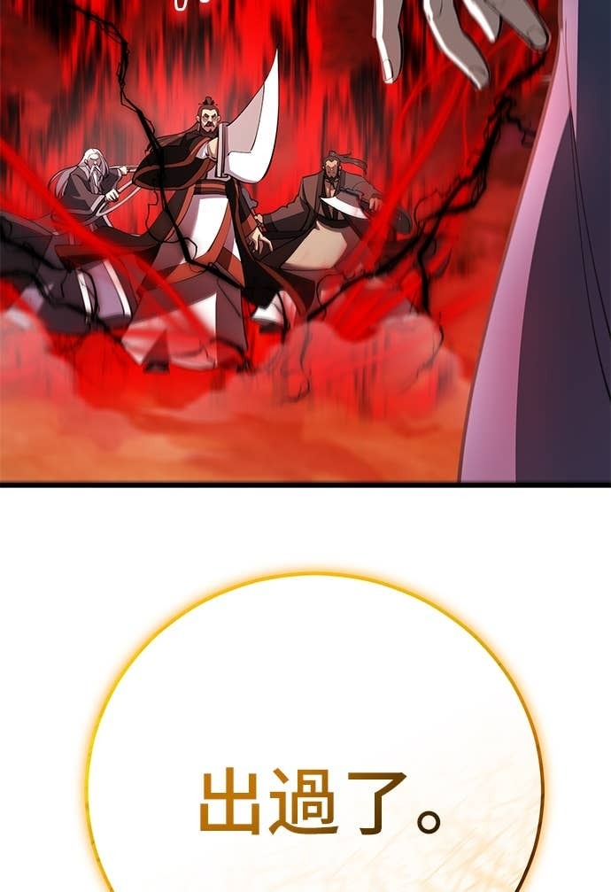 第163话 第14页