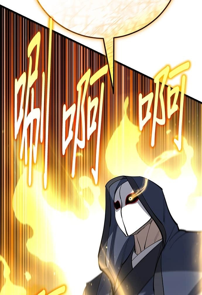 第163话 第15页
