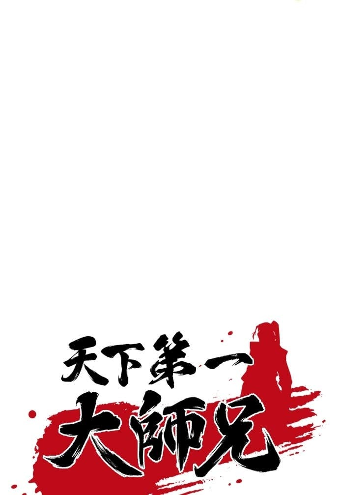 第163话 第17页