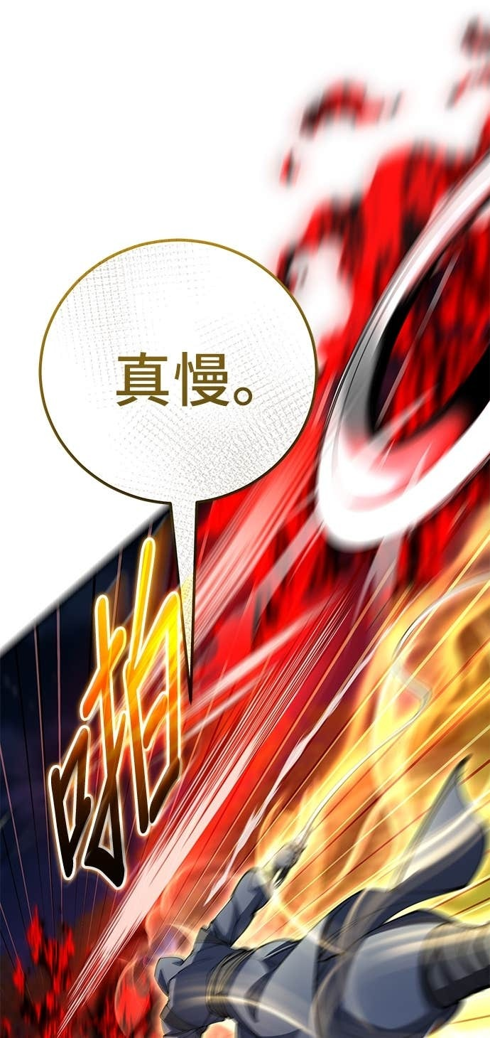 第163话 第25页