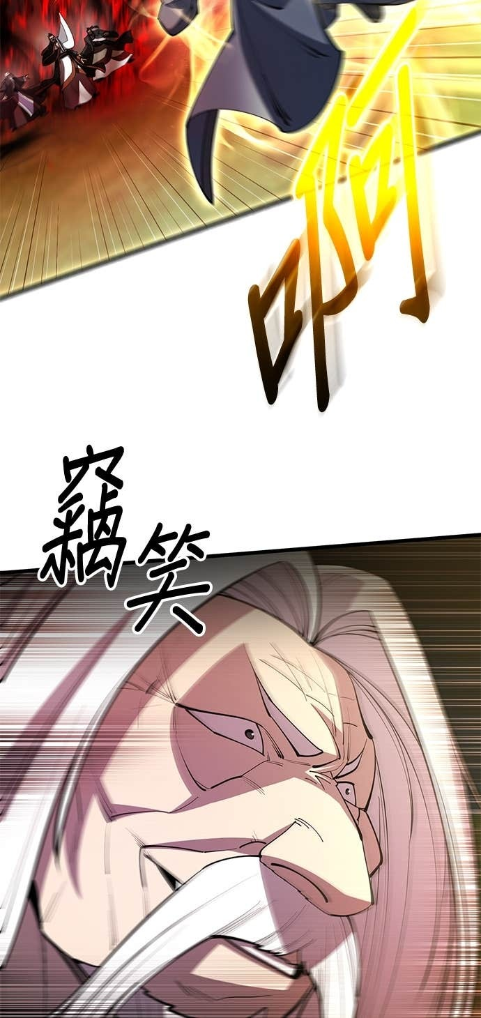 第163话 第26页