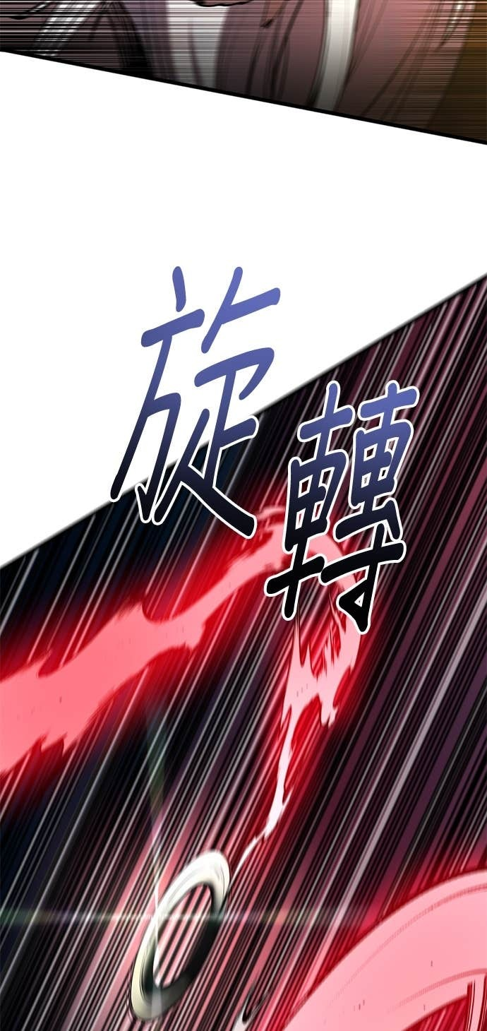 第163话 第27页
