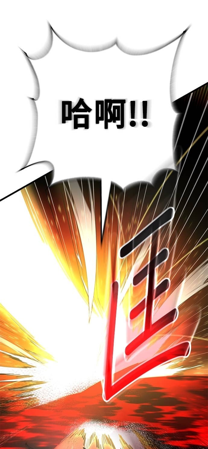 第163话 第37页