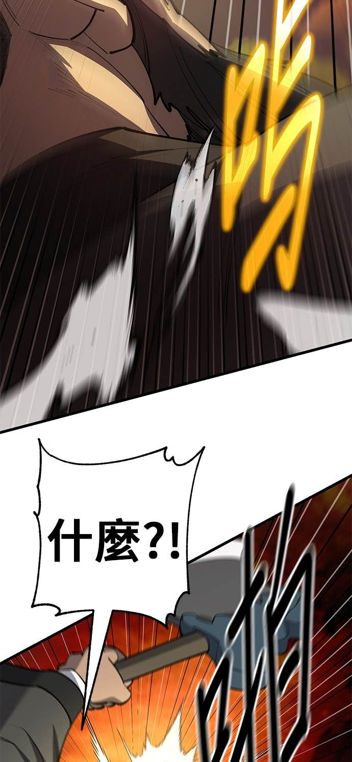 第163话 第40页