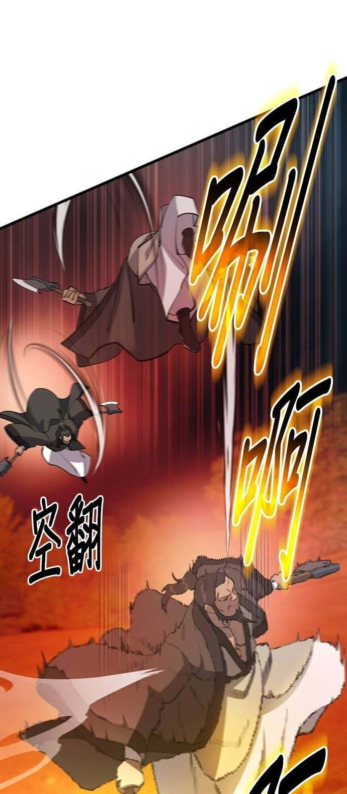第163话 第43页