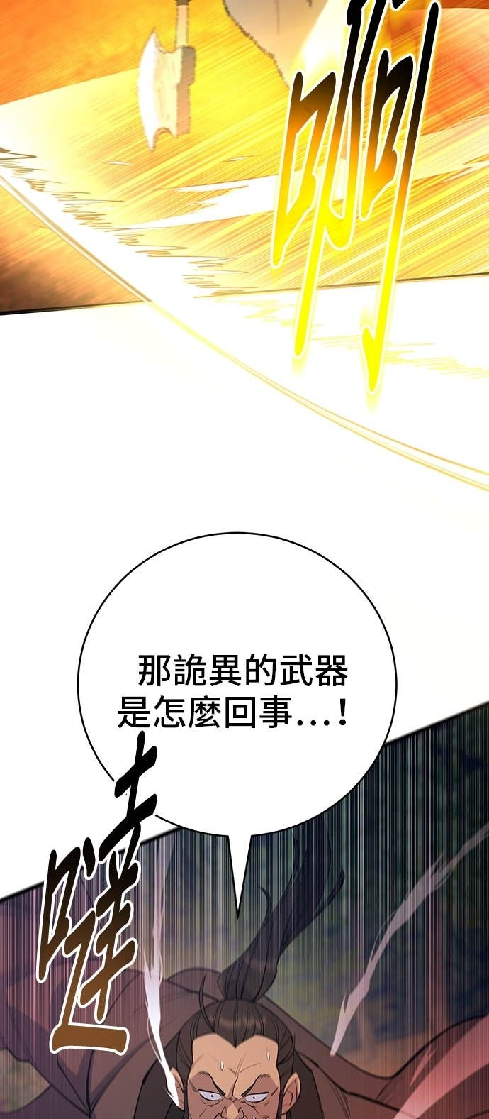第163话 第44页
