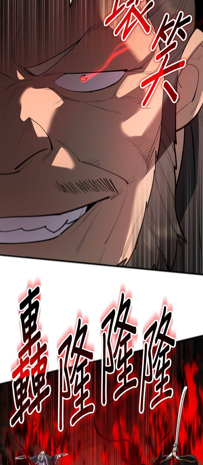 第163话 第47页