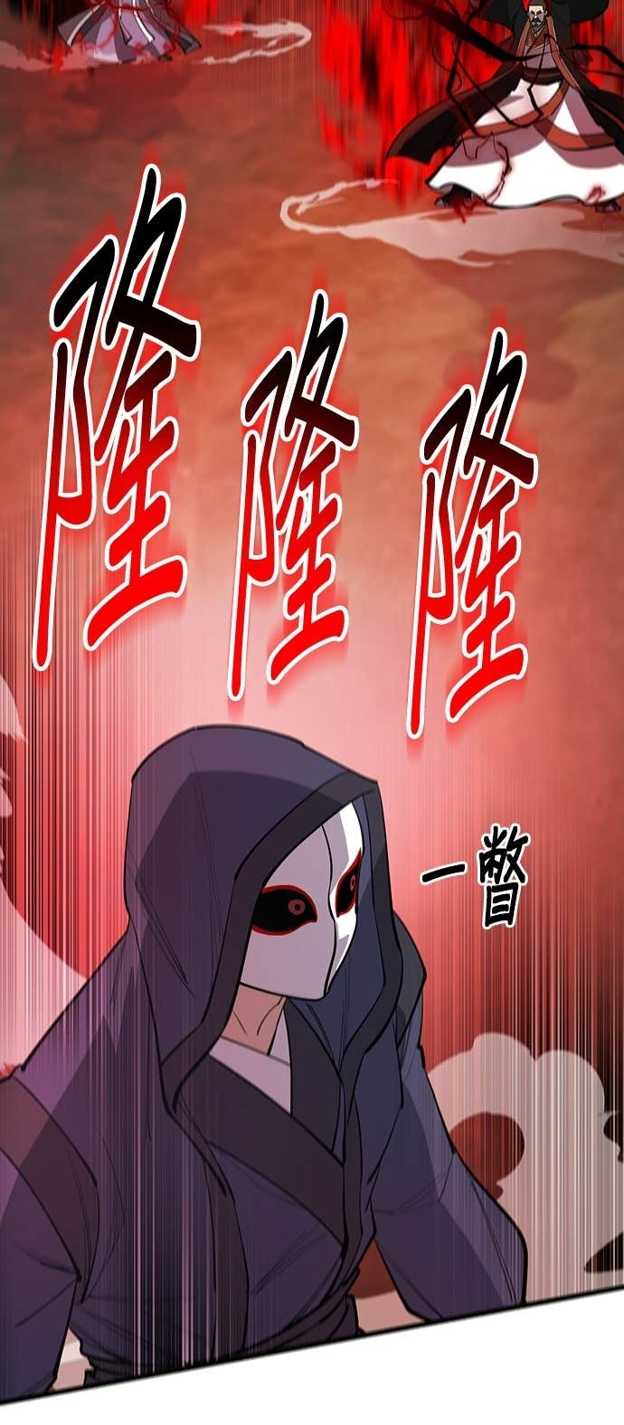 第163话 第48页