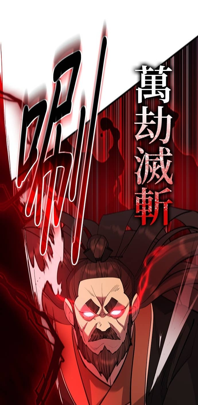 第163话 第49页