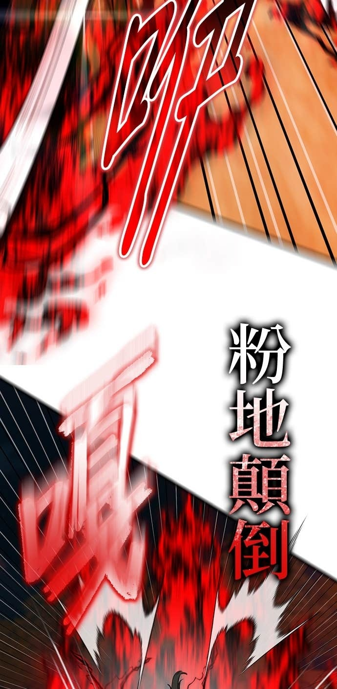 第163话 第52页