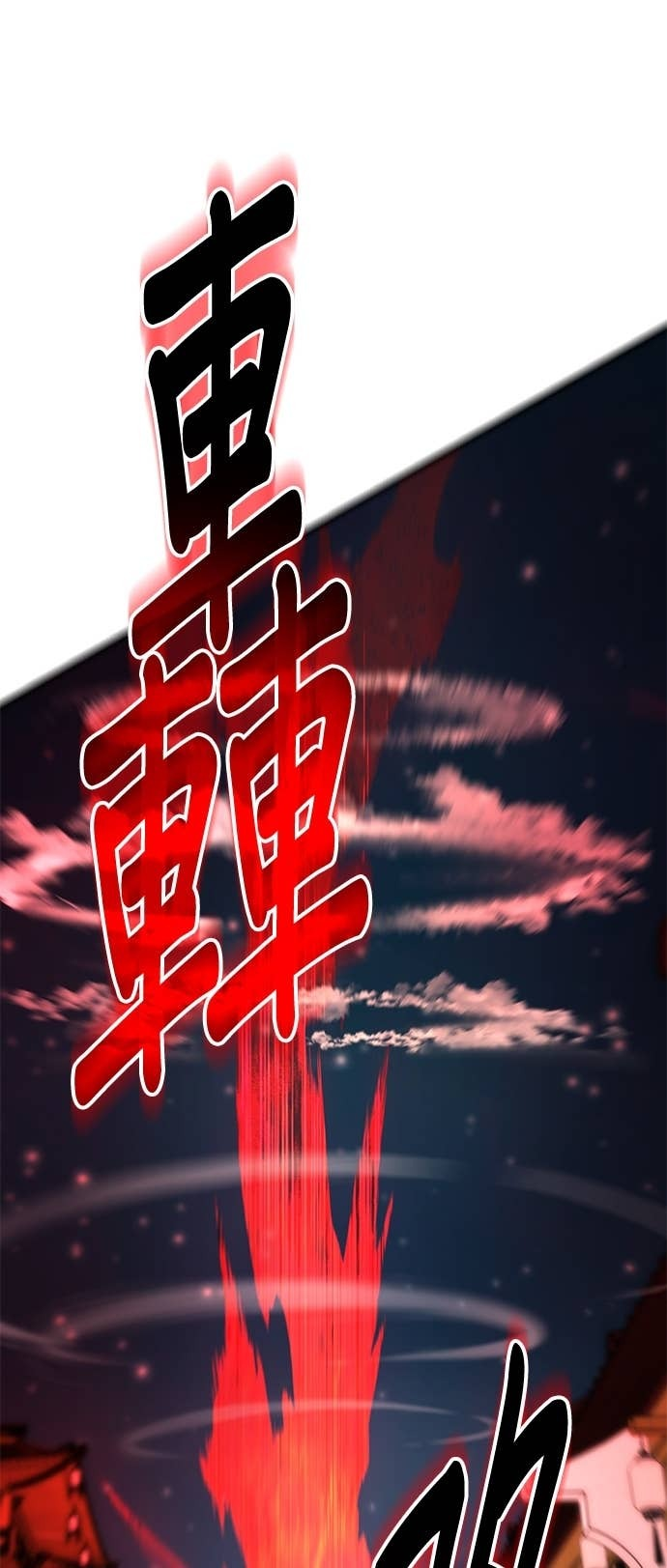 第163话 第55页