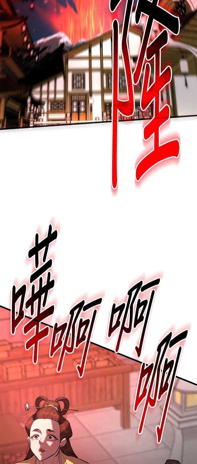 第163话 第56页