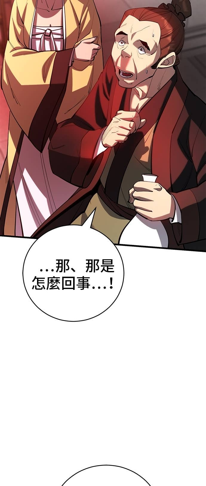 第163话 第57页