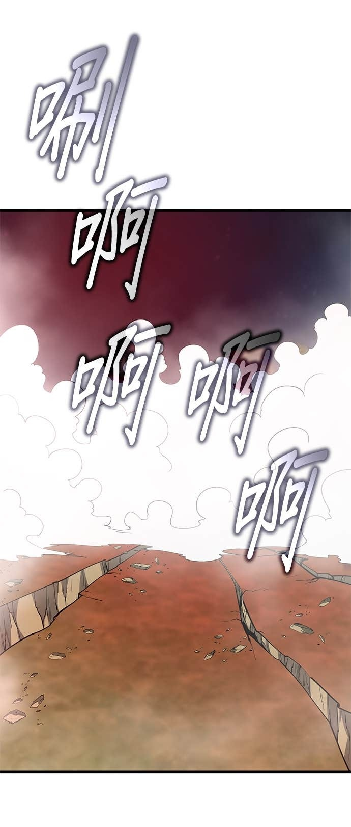 第163话 第59页