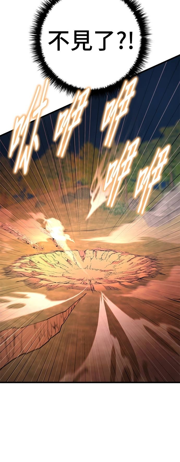 第163话 第62页