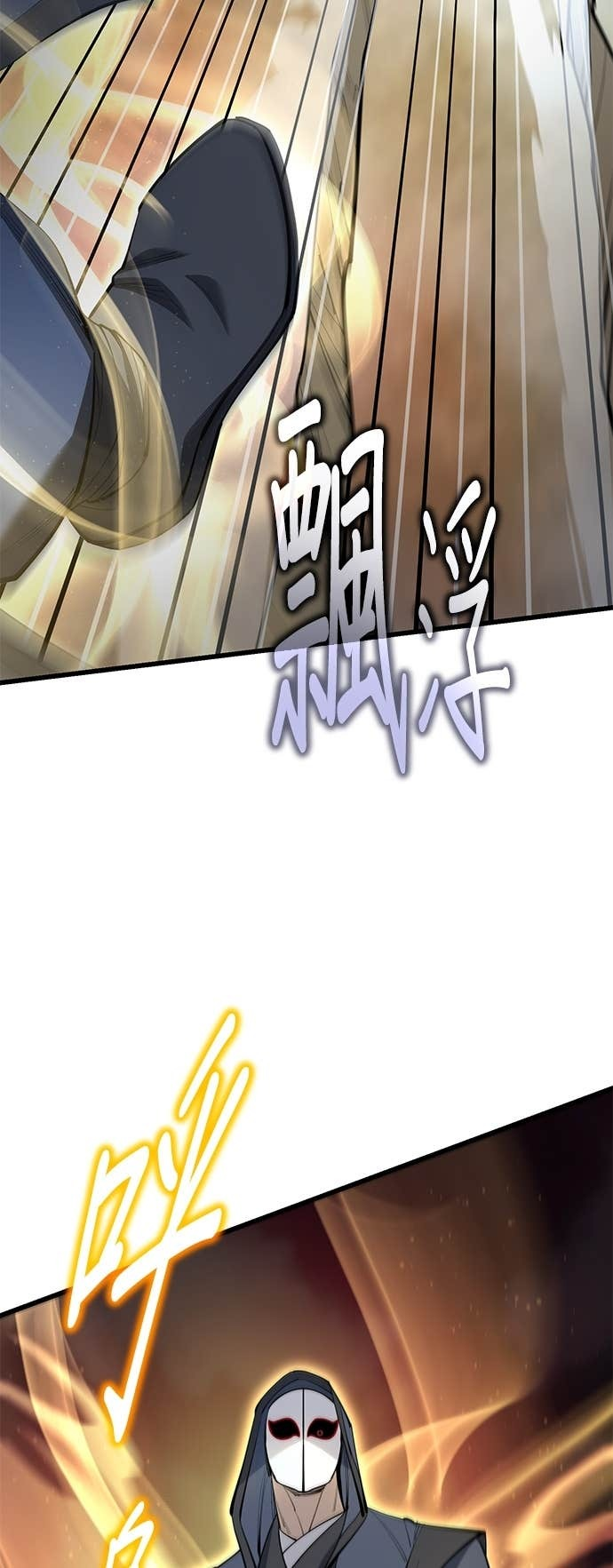 第163话 第64页