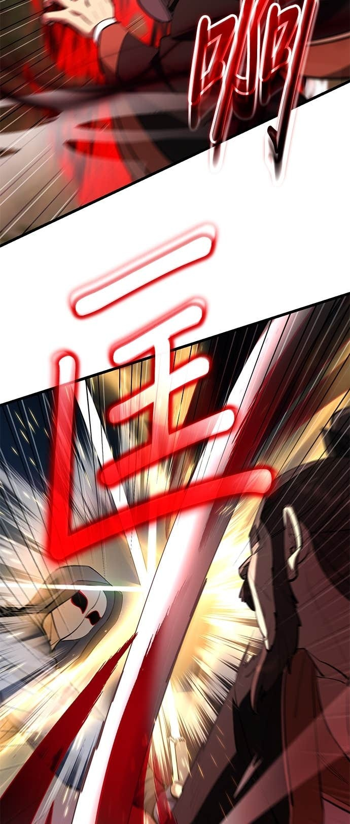 第163话 第69页