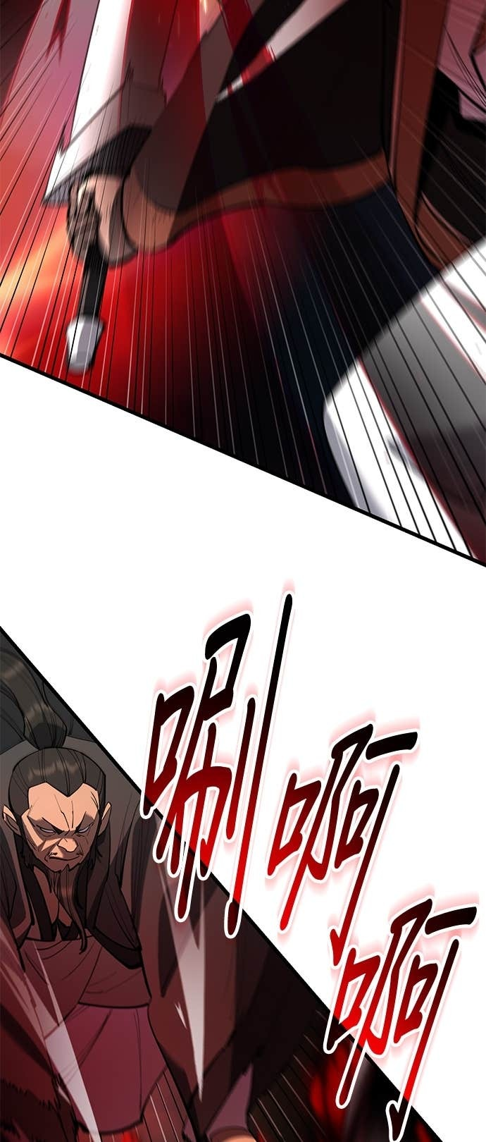 第163话 第70页