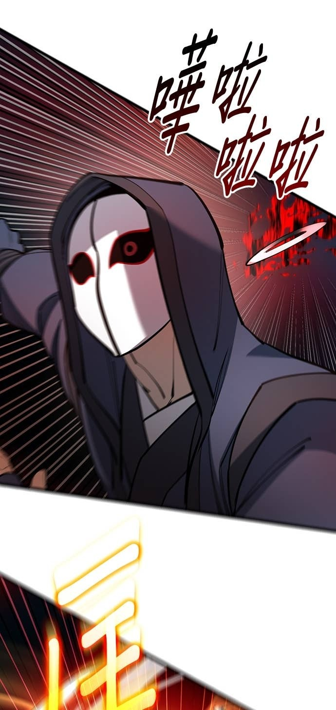 第163话 第73页